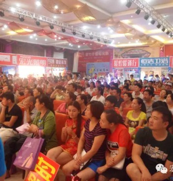 宏光照明駐河南洛寧專賣店大型聯(lián)盟團(tuán)購會(huì)閃耀落幕！