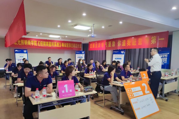 宏光商學(xué)院特訓(xùn)營第四期店長班圓滿收官！