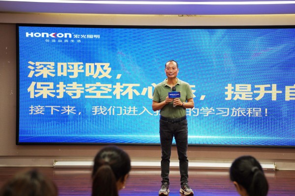 宏光商學(xué)院第八期特訓(xùn)營-店長班圓滿收官！